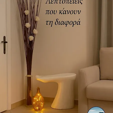 Mary's * Στόμιο