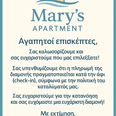 Apartment Mary's