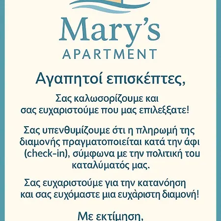 Lejlighed Mary's