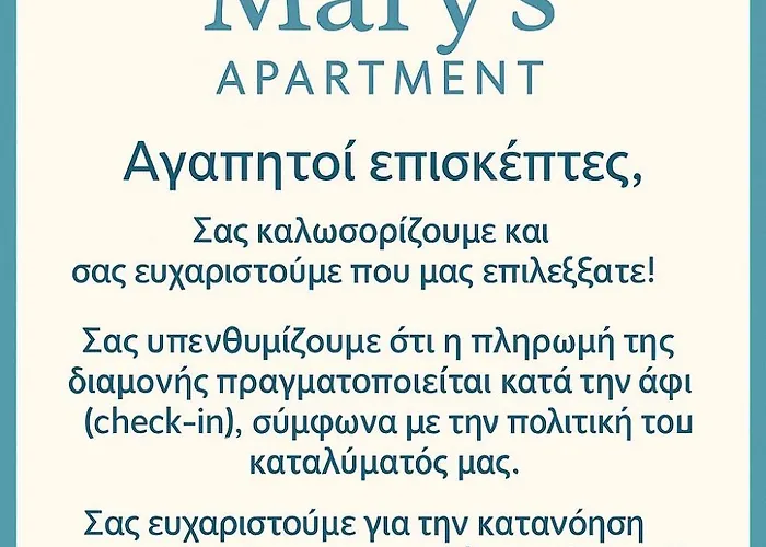 Apartamento Mary's